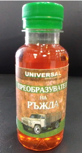 Увеличи